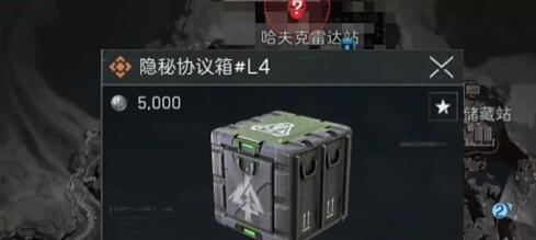 三角洲行动长弓溪谷四位数密码门在哪(图4) 三角洲行动长弓溪谷四位数密码门在哪(图4)