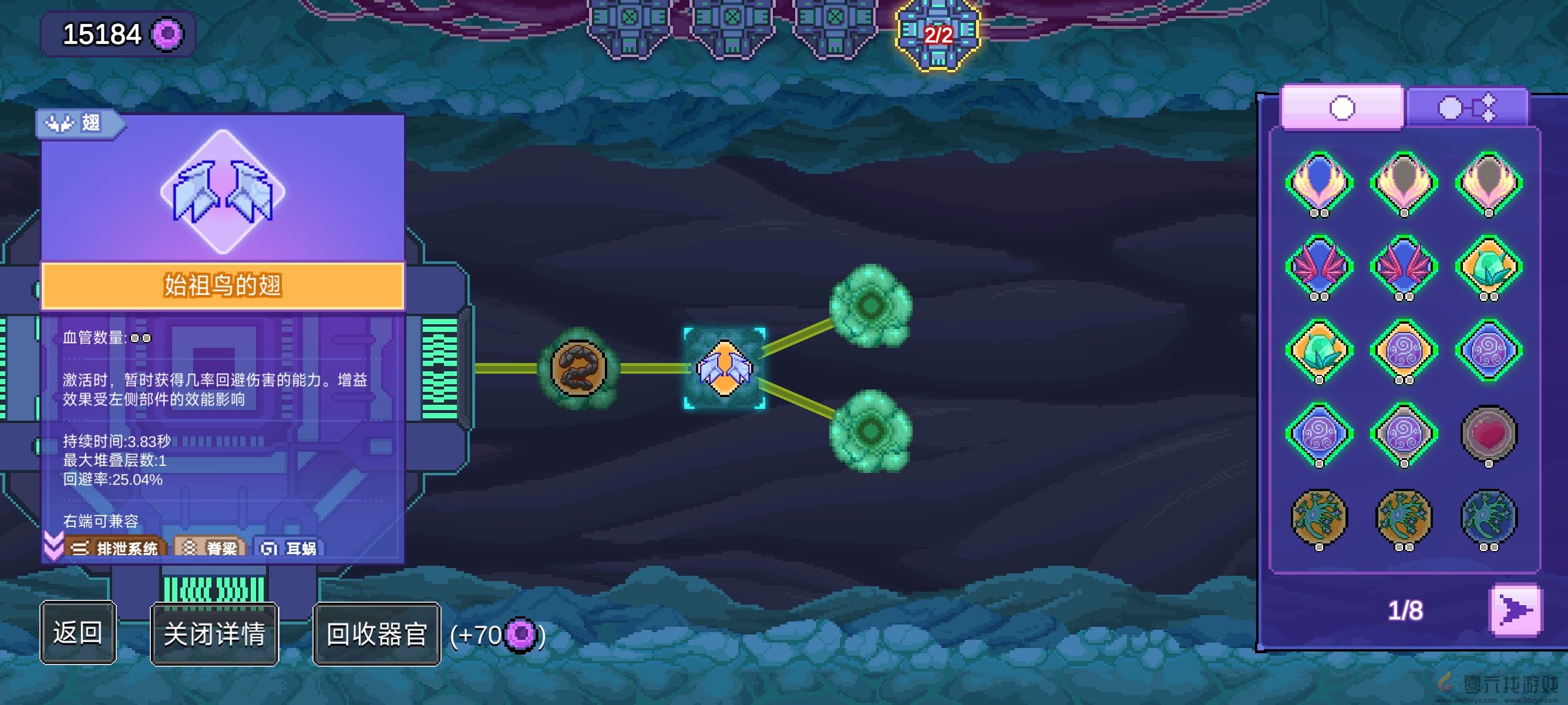 生物原型幽影站桩挂机流介绍(图5) 生物原型幽影站桩挂机流介绍(图5)