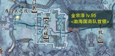 剑网3关外商宠物奇遇攻略(图4) 剑网3关外商宠物奇遇攻略(图4)