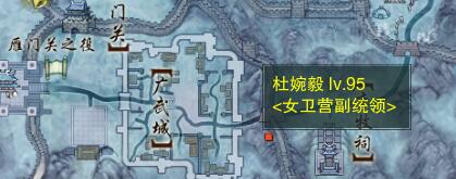 剑网3关外商宠物奇遇攻略(图3) 剑网3关外商宠物奇遇攻略(图3)