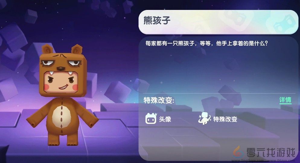 迷你世界2024年11月9日激活码(图1)