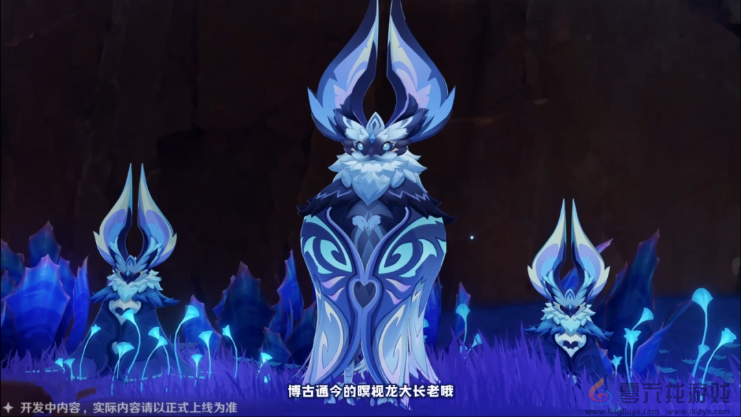 原神5.2版本前瞻直播内容汇总(图12)