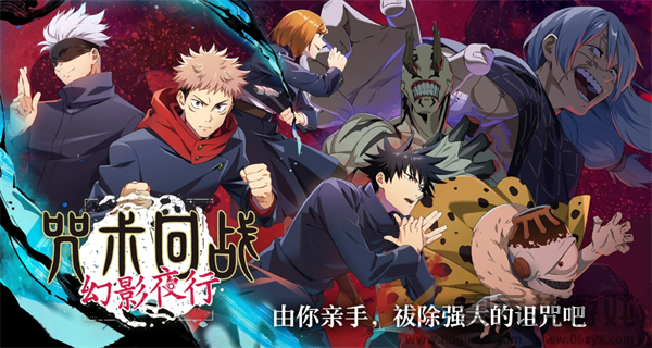 咒术回战幻影游行必杀槽提升机制讲解(图1) 咒术回战幻影游行必杀槽提升机制讲解(图1)