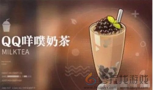 归龙潮饮品配方表(图4)