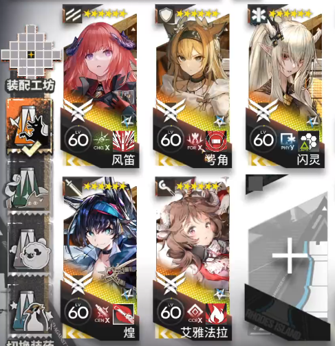 明日方舟揭幕者们PV-7通关攻略(图1) 明日方舟揭幕者们PV-7通关攻略(图1)