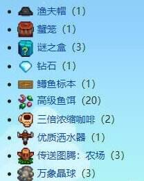 星露谷物语鳟鱼大赛奖励有哪些(图2) 星露谷物语鳟鱼大赛奖励有哪些(图2)