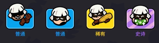 爆裂小队幻影刺客技能介绍(图5) 爆裂小队幻影刺客技能介绍(图5)