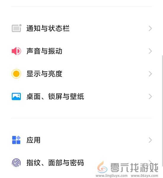 香肠派对团队激斗高帧率怎么设置(图14)