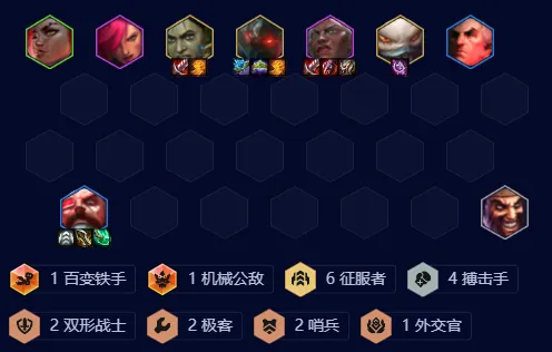 金铲铲之战s13阵容推荐(图9)