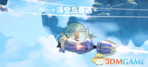 米姆米姆哈花朵留声机获取方法(图2) 米姆米姆哈花朵留声机获取方法(图2)