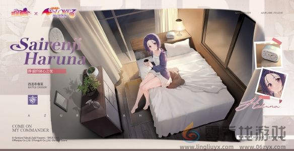 碧蓝航线西连寺春菜技能是什么(图4)