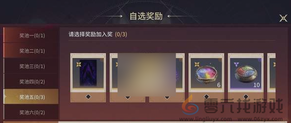 永劫无间手游s3确幸转盘好玩吗(图7) 永劫无间手游s3确幸转盘好玩吗(图7)