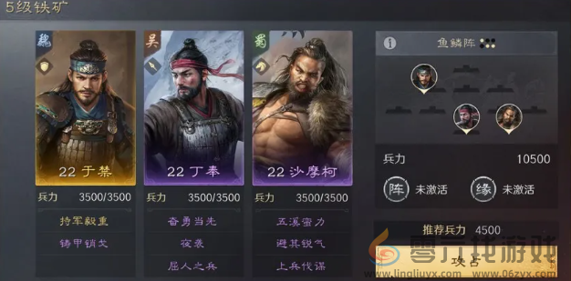 三国谋定天下五级地哪个好打(图1) 三国谋定天下五级地哪个好打(图1)