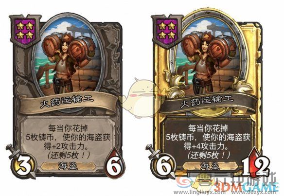 炉石传说酒馆战棋s9赛季海盗随从调整一览(图12)