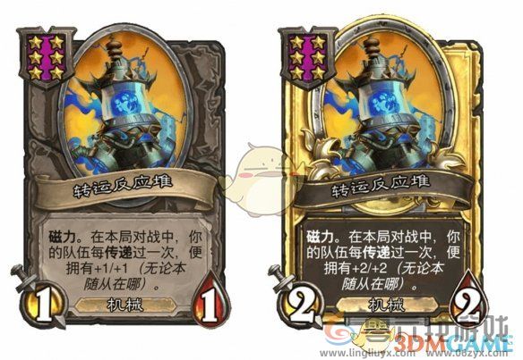 炉石传说酒馆战棋s9赛季双打随从调整一览(图10) 炉石传说酒馆战棋s9赛季双打随从调整一览(图10)