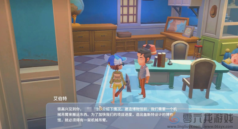 波西亚时光博物馆位置介绍