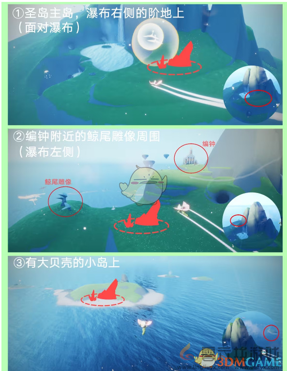 光遇红黑石降落点及任务难度分析(图3)