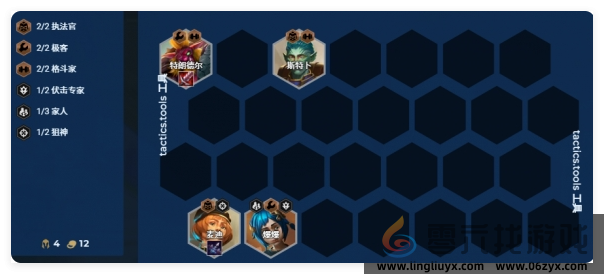 金铲铲之战S13震惊巨魔阵容玩法介绍(图2) 金铲铲之战S13震惊巨魔阵容玩法介绍(图2)