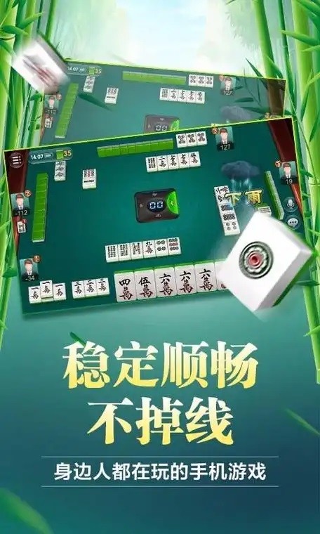 微乐四川麻将胡牌种类介绍(图2)