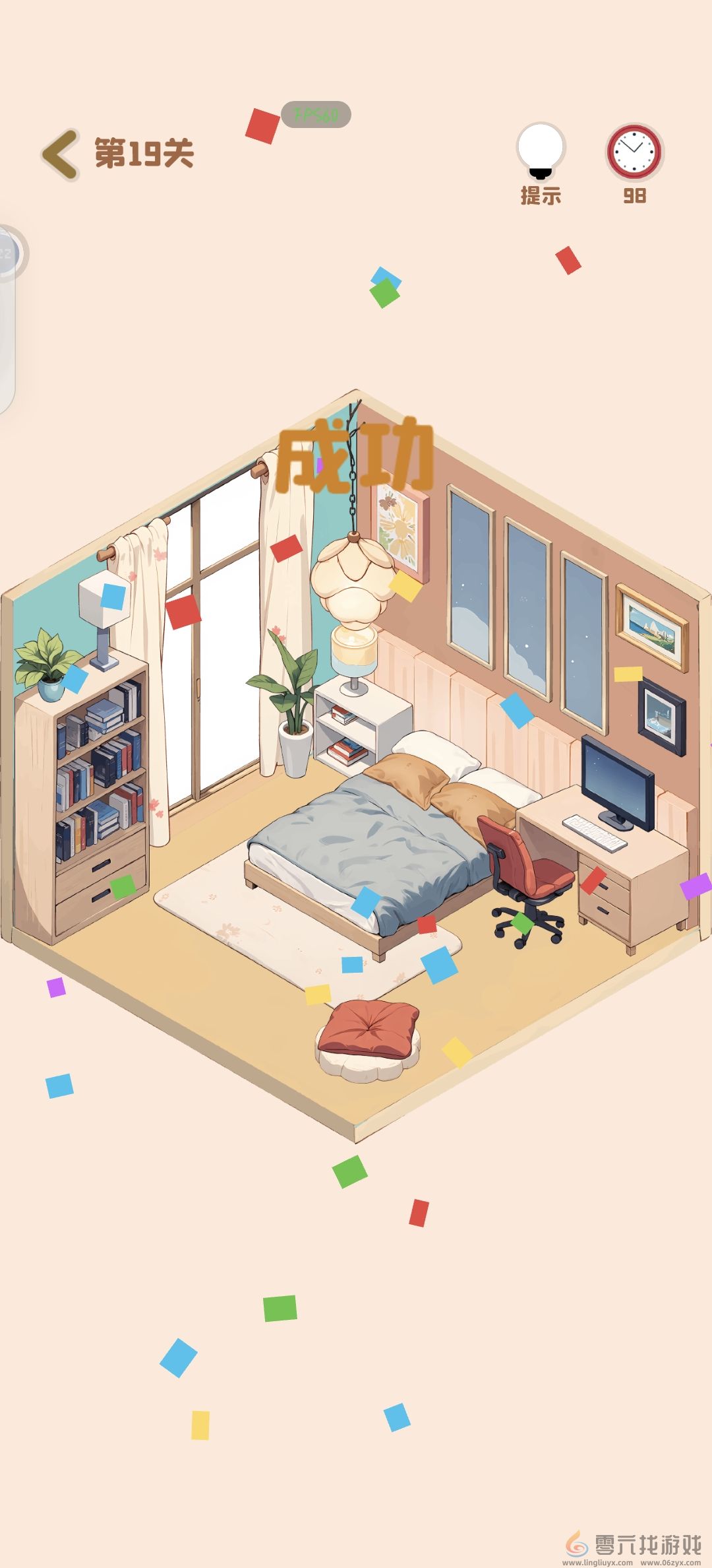 装个三室两厅第四套房装修攻略(图7)