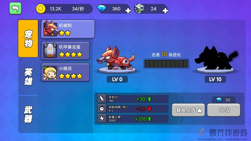 我就要吃鸡新手攻略