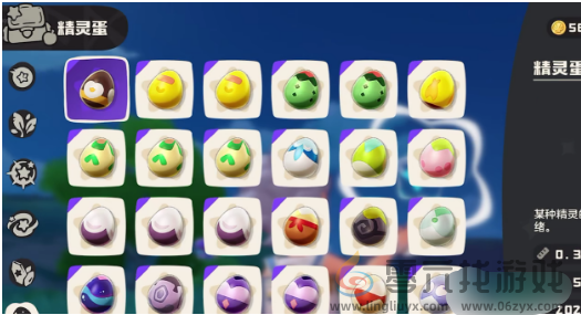 洛克王国手游怎么孵蛋(图2) 洛克王国手游怎么孵蛋(图2)