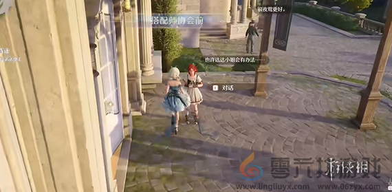 无限暖暖不明原因的昏迷怎么过(图1)