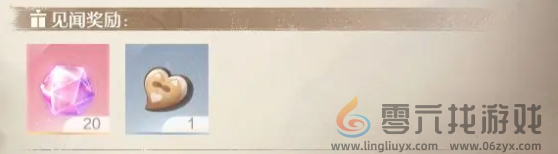 无限暖暖观察之旅雕像的愿望怎么过(图5)