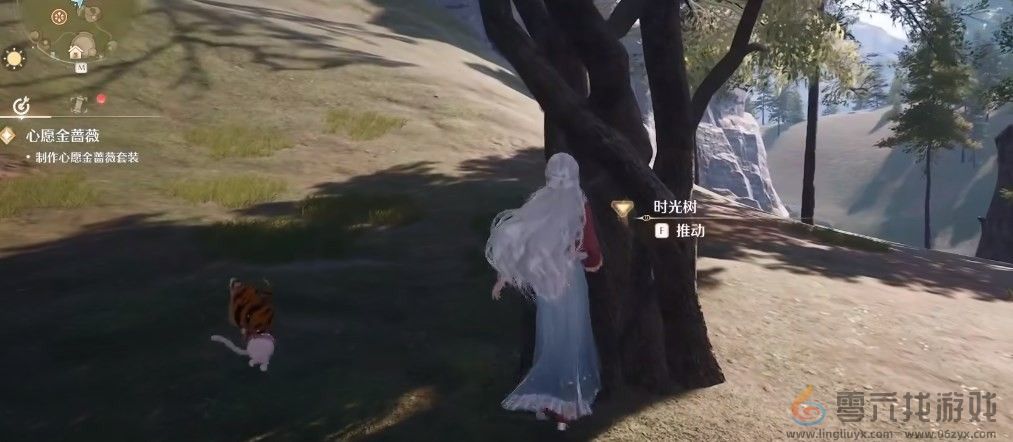 无限暖暖日光果获得方法(图4) 无限暖暖日光果获得方法(图4)