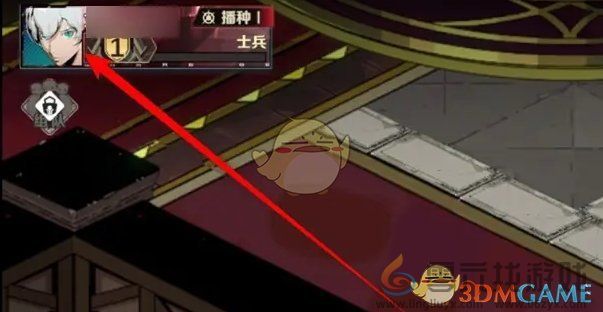 刃境头像更换方法(图1)