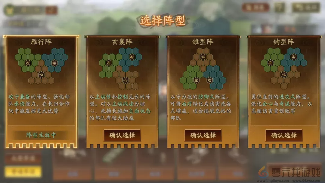 三国志战略版旗阵怎么解锁(图4) 三国志战略版旗阵怎么解锁(图4)