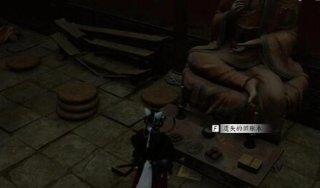 燕云十六声佛光玉怎么获得(图1)