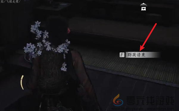 燕云十六声暗影暗涌碎片怎么获得(图16) 燕云十六声暗影暗涌碎片怎么获得(图16)