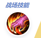 决胜巅峰阿凯怎么出装(图9)