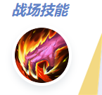 决胜巅峰剑锋怎么出装(图9)