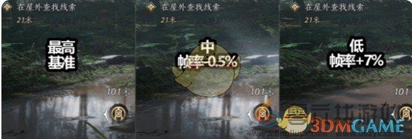 燕云十六声画质调节设置(图5) 燕云十六声画质调节设置(图5)