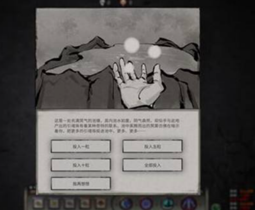 鬼谷八荒魂珠怎么获得(图1)