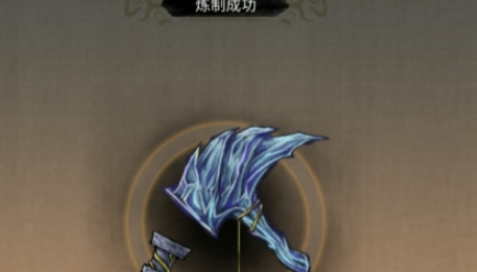 鬼谷八荒矿石怎么提炼(图4) 鬼谷八荒矿石怎么提炼(图4)