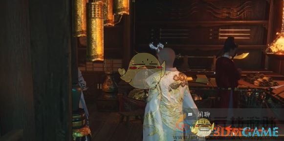 燕云十六声交易行位置介绍(图5) 燕云十六声交易行位置介绍(图5)