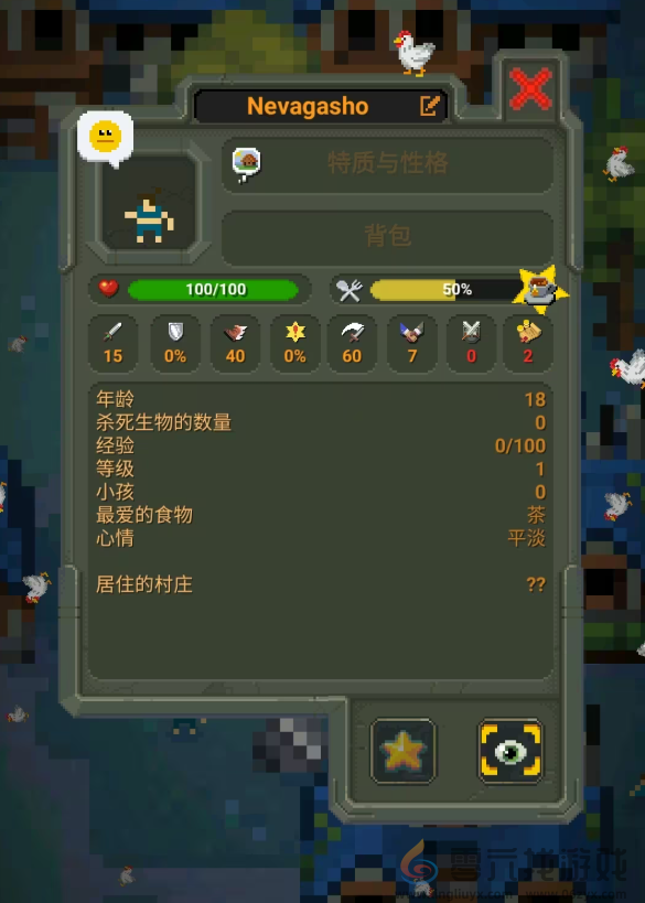 超级世界盒子手游人类族生存指南一览