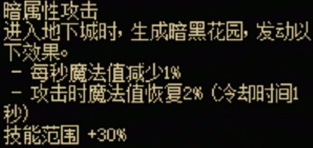 dnf手游魔法师传世武器怎么样(图5) dnf手游魔法师传世武器怎么样(图5)