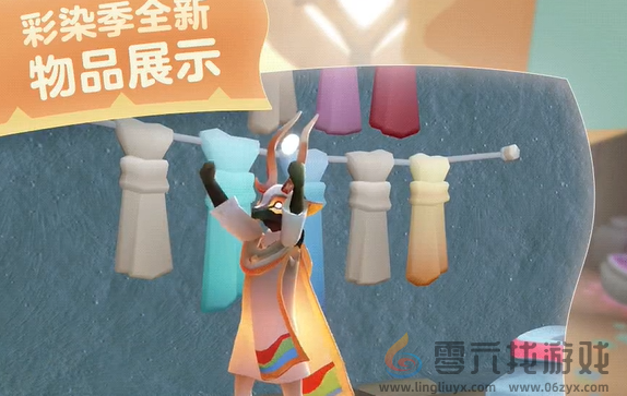 光遇彩染季物品有哪些(图8) 光遇彩染季物品有哪些(图8)