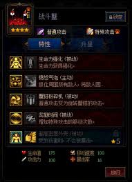 DNF阿拉德谋略战怎么玩(图3)