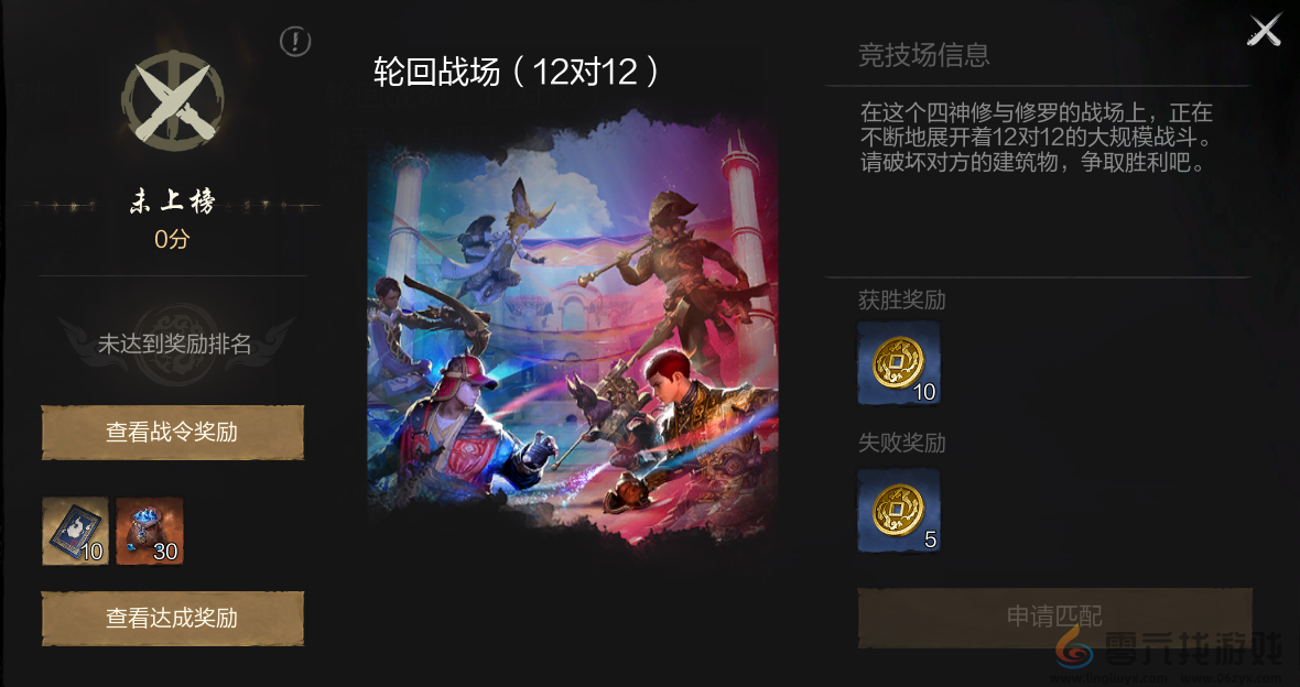 剑灵2剑灵祈愿券获取方法(图5) 剑灵2剑灵祈愿券获取方法(图5)