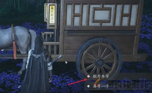 燕云十六声花下眠隐藏任务攻略(图7)