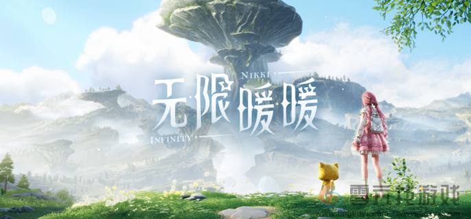 无限暖暖利落仪表套装部件获取方法(图1)