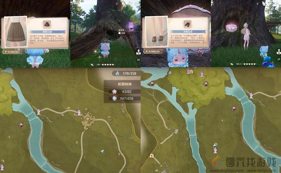 无限暖暖利落仪表套装部件获取方法(图4) 无限暖暖利落仪表套装部件获取方法(图4)