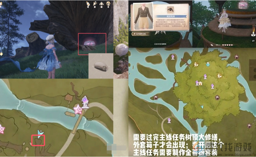 无限暖暖利落仪表套装部件获取方法(图6) 无限暖暖利落仪表套装部件获取方法(图6)