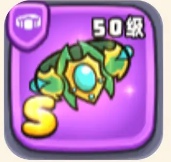 宫爆老奶奶家族篇神龙套怎么样(图3) 宫爆老奶奶家族篇神龙套怎么样(图3)