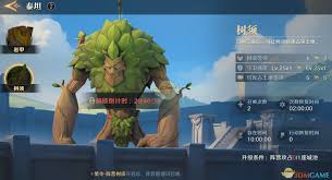 荒野国度阵营玩法有哪些注意事项(图2) 荒野国度阵营玩法有哪些注意事项(图2)